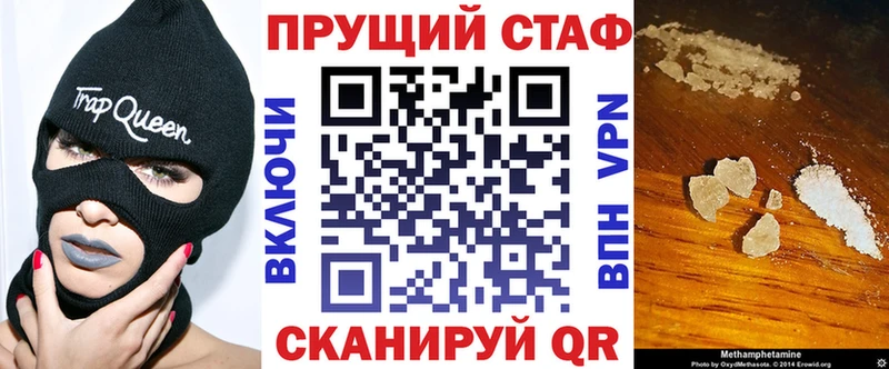 Виды наркотиков купить Новороссийск АМФЕТАМИН  Меф  СОЛЬ  ГАШИШ  Вейп ТГК  МАРИХУАНА  КОКАИН 