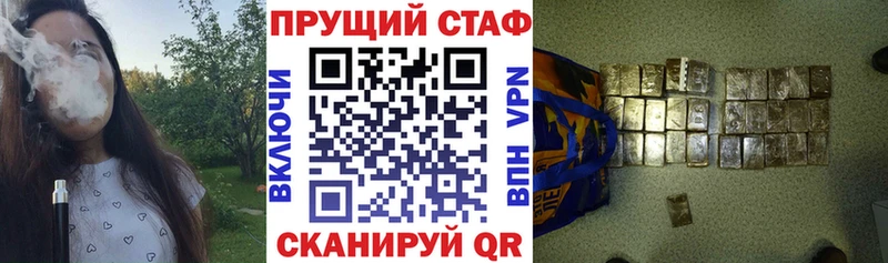 Меф мяу мяу Новороссийск