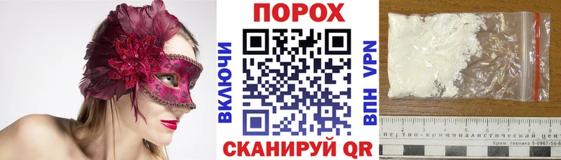 где купить наркоту  Новороссийск  mega ССЫЛКА  АМФЕТАМИН 98% 