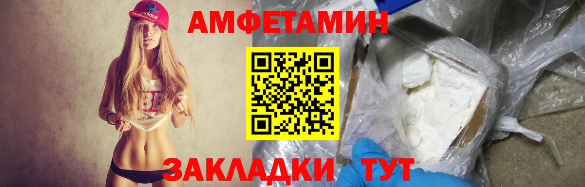 АМФ  АМФ  Вход с VPN  АМФ 98%  Новороссийск 
