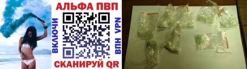 Alpha-PVP VHQ  ОМГ ОМГ онион  Новороссийск  цена наркотик 