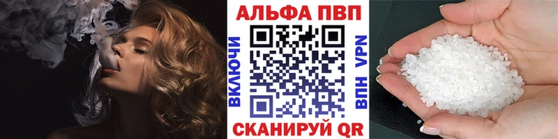 A PVP VHQ Новороссийск