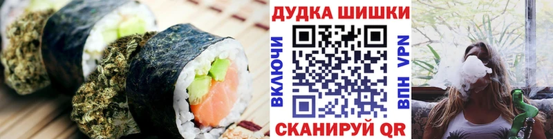 гидра ONION  Новороссийск  Canna-Cookies конопля 