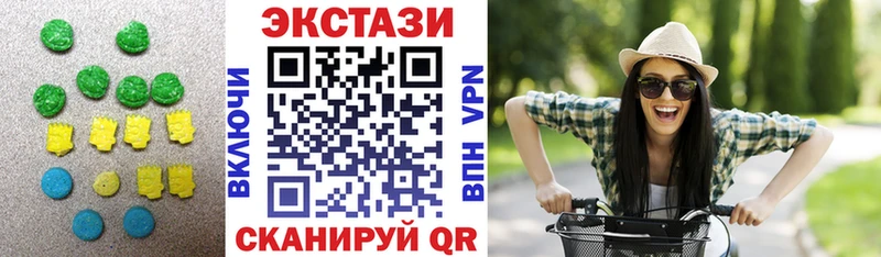 Экстази 99%  сколько стоит  Новороссийск 