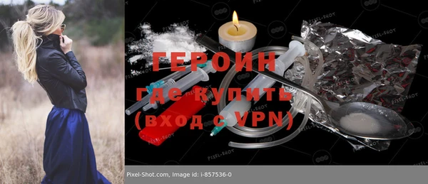 PSILOCYBIN Магас