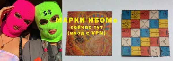 Альфа ПВП Мегион