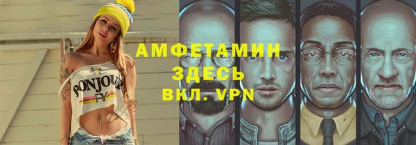 скорость mdpv Майский