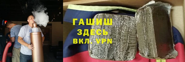 мяу мяу мука Медногорск