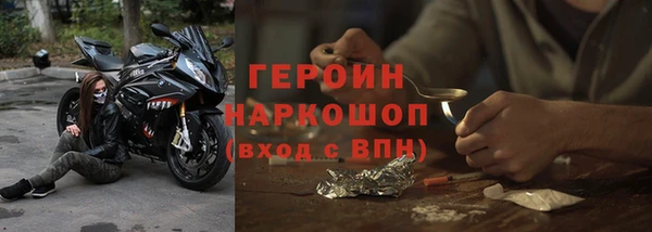 мяу мяу мука Медногорск