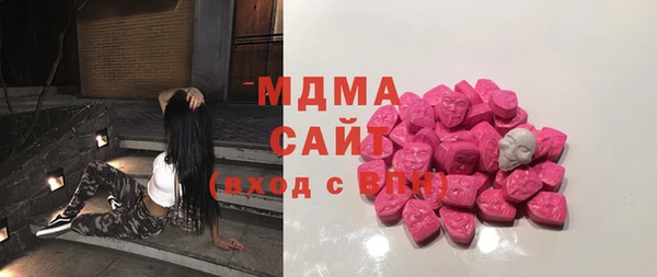 PSILOCYBIN Магас