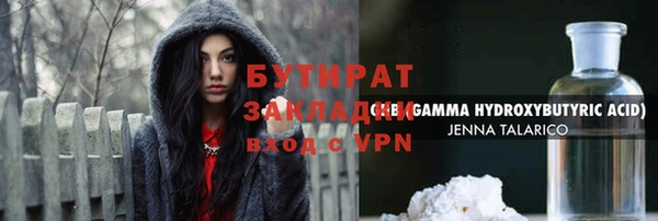 PSILOCYBIN Магас