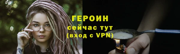 мяу мяу мука Медногорск