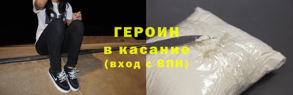 скорость mdpv Майский