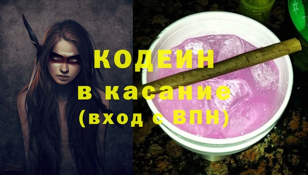 Альфа ПВП Мегион