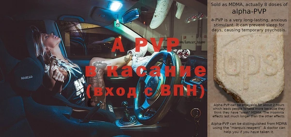 скорость mdpv Майский