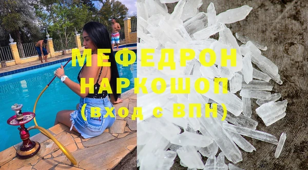 PSILOCYBIN Магас