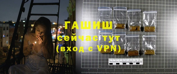 мяу мяу мука Медногорск