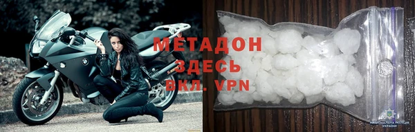 MDMA Магадан