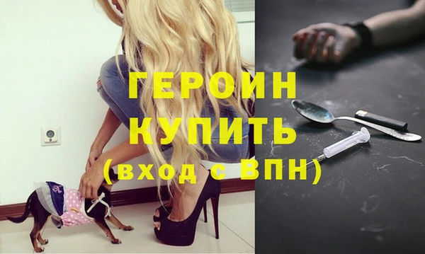 мяу мяу мука Медногорск