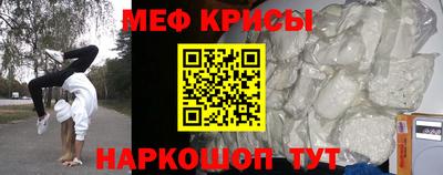 ешки Краснознаменск