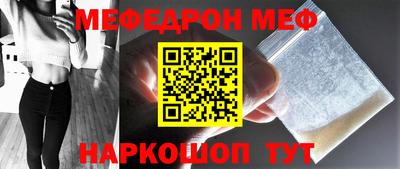 ешки Краснознаменск