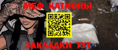 МДПВ Краснокаменск