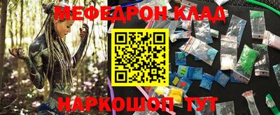 ешки Краснознаменск