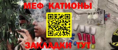 МДПВ Краснокаменск