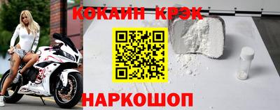 ешки Краснознаменск