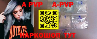 спиды Краснодар