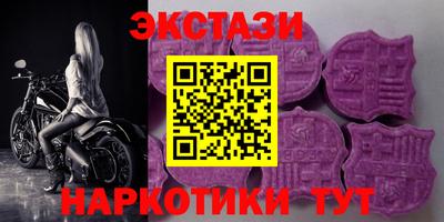 спиды Краснодар