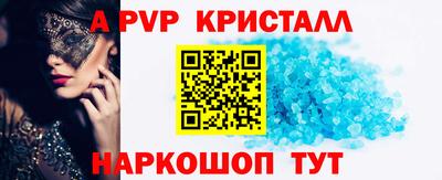 МДПВ Краснокаменск