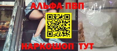 МДПВ Краснокаменск