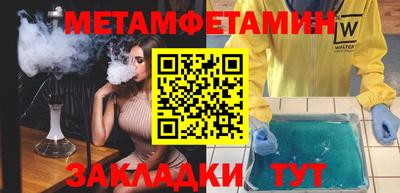 спиды Краснодар