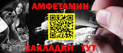 спиды Краснодар