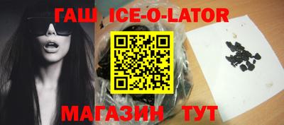 спиды Краснодар