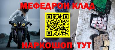 ешки Краснознаменск