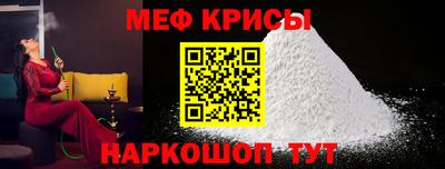 МДПВ Краснокаменск