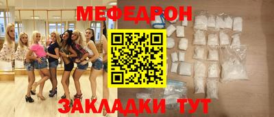 ешки Краснознаменск