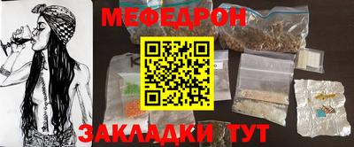 МДПВ Краснокаменск