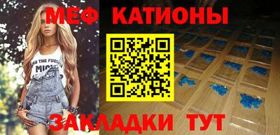 ешки Краснознаменск