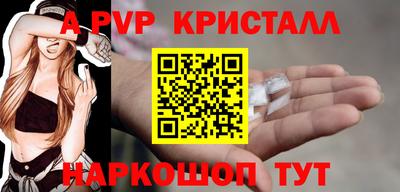 спиды Краснодар