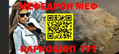 спиды Краснодар