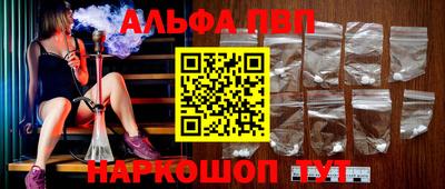 МДПВ Краснокаменск