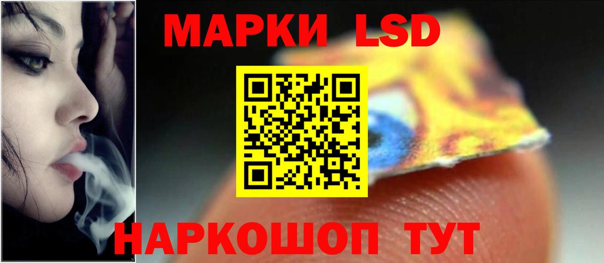 LSD-25 экстази ecstasy  ЛСД экстази  Новороссийск  Вход с VPN 