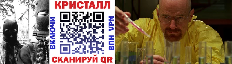 hydra как войти  Новороссийск  МЕТАМФЕТАМИН витя 