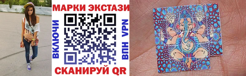 Марки N-bome 1,5мг  закладки  Новороссийск 