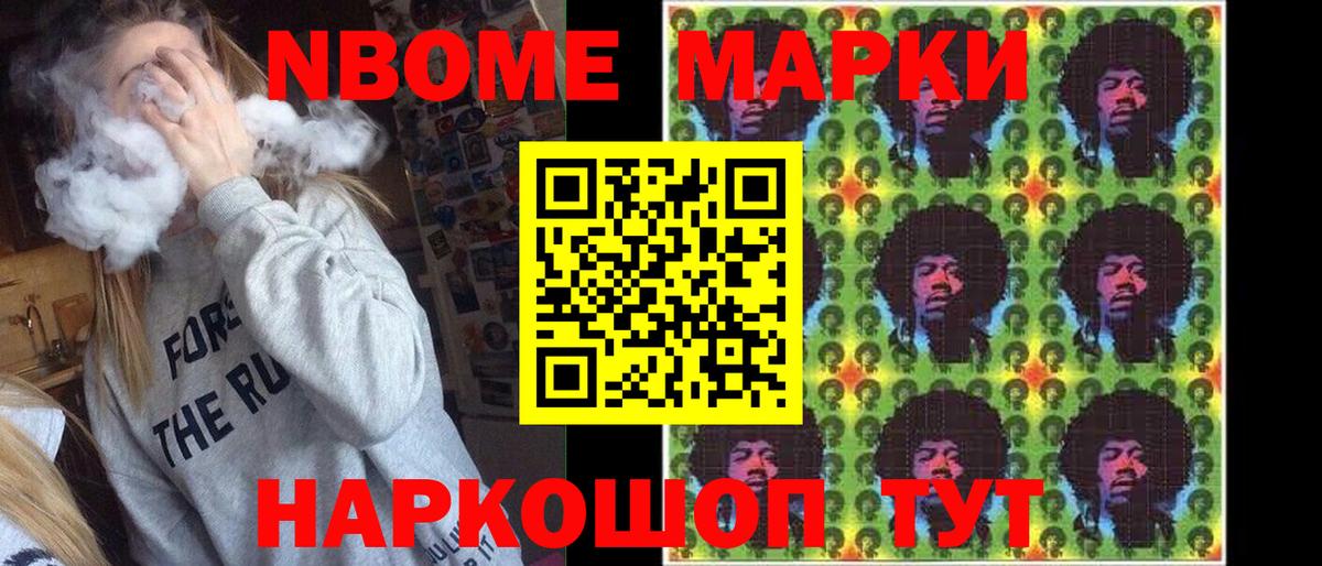 Каннабис  Гашиш  КОКАИН  Меф МЯУ МЯУ   Новороссийск  Вход с VPN  Продажа наркотиков  ЭКСТАЗИ 