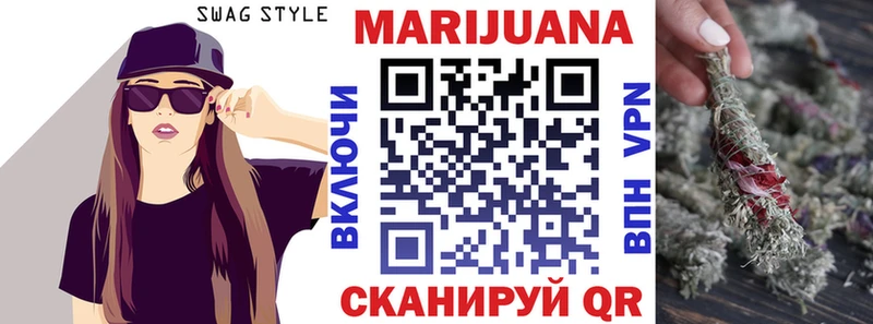 нарко площадка Telegram  Новороссийск  МАРИХУАНА планчик 