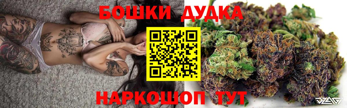 Шишки марихуана тримм  Вход с VPN  Канабис White Widow  Марихуана тримм  Новороссийск 